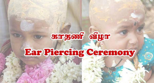 Ear Piercing Ceremony